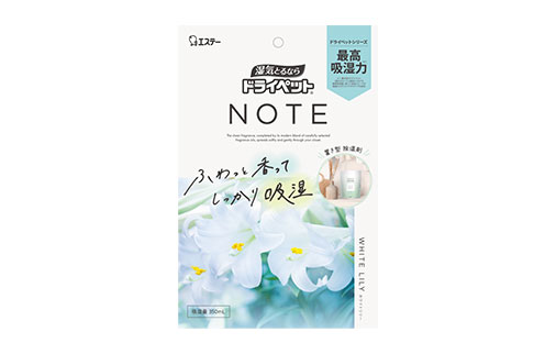 ドライペット NOTE 置き型タイプ　製品写真